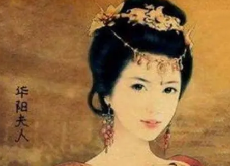 What is the relationship between Lady Huayang and the family of Qin Shi Huang?
