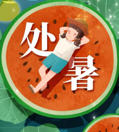 The End of Heat: Revelation of the Final Stages of Summer
