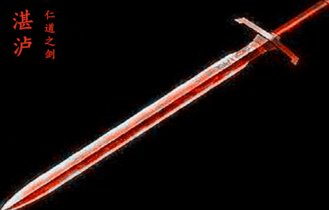 Zhanlu Sword: Legend of Ouyanzis Sword Casting