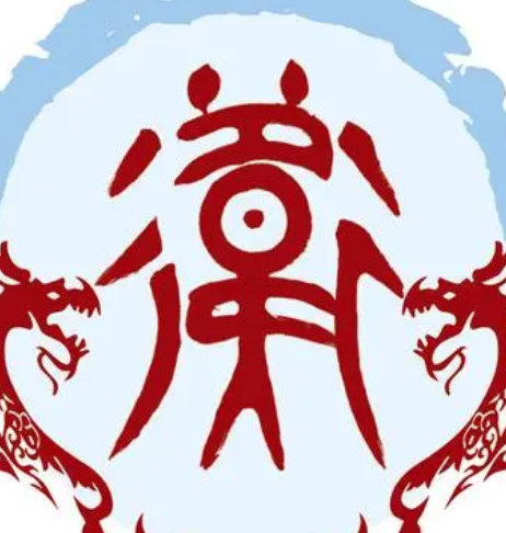 探究卫姓的起源：康叔的封地与姓氏的传承