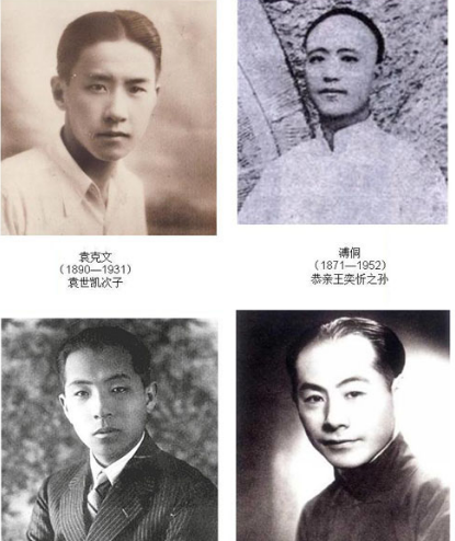 The Four Princes of the Republic of China: Zhang Boqu and the Other Three Legends
