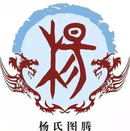Origin and History of the Yang Family: A Family Tree Tracing Back to Yang Baiqiao as the Ancestor