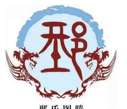 追溯邢姓的源流：从周成王封赏到卫国灭邢的历史脉络