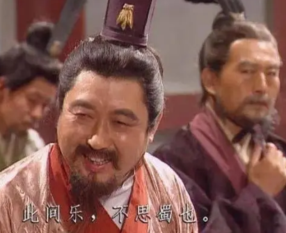 新解读“乐不思蜀”：非刘禅专属的两重含义