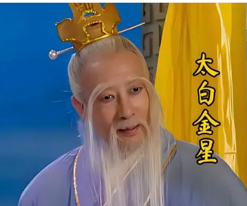 太白金星的徒弟：揭秘神话传说中的真实性