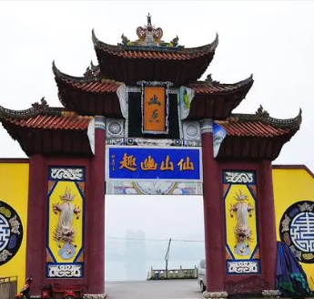 探索酆都城：神话与现实的交汇