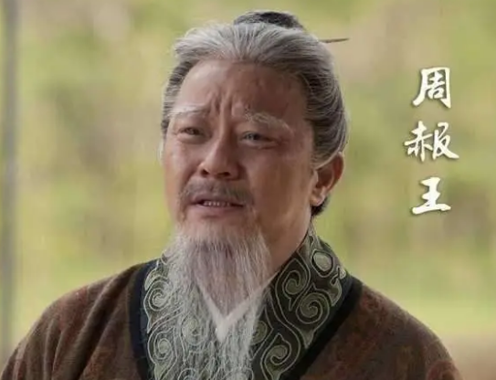 周赧王的悲剧人生