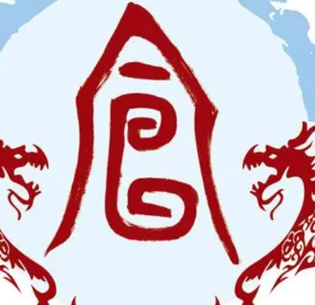 追溯宣姓的起源：周厉王之子与谥号的传承