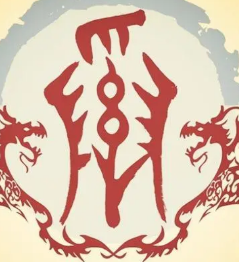 探索奚姓的起源与来历：造车始祖奚仲的传奇故事