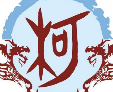探索柯姓的历史渊源及传说