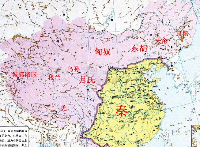 秦始皇时期的世界格局：统一与分裂的对比