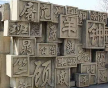 追溯干姓的起源：从邗国到干氏的传承
