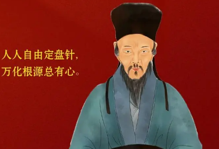 王阳明心学：一种被误解的哲学思想