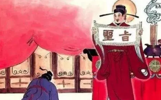 乌台诗案与苏轼的冤狱之痛