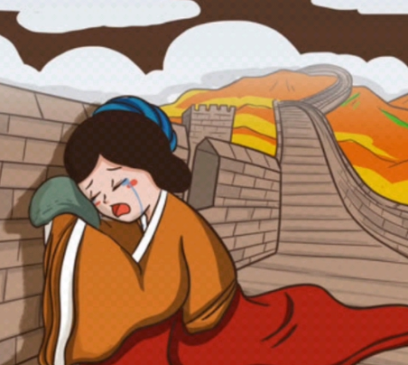 孟姜女哭长城：悲情的反抗与爱情的永恒