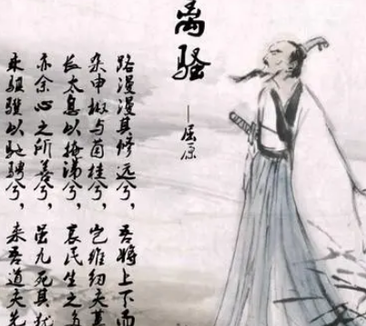 屈原：楚辞的奠基人与其投江的传奇