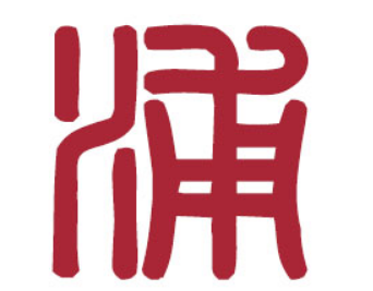 浦姓的起源与祖籍