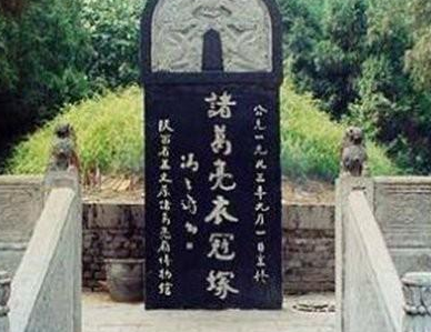揭秘诸葛亮墓穴：羽扇背后的秘密