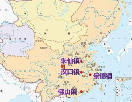 明清时期四大名镇的历史演变