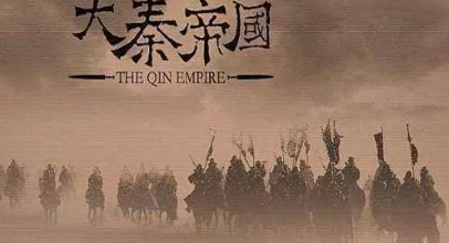 秦国统一六国后各国君王的命运