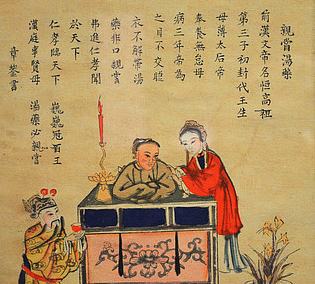 亲尝汤药：汉文帝的孝道与历史典故