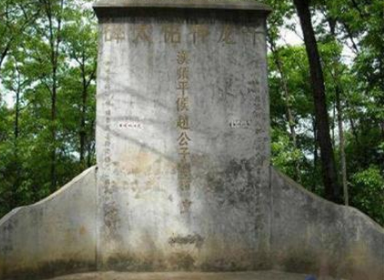 赵云墓的神秘面纱：探秘古代英雄的最后安息地