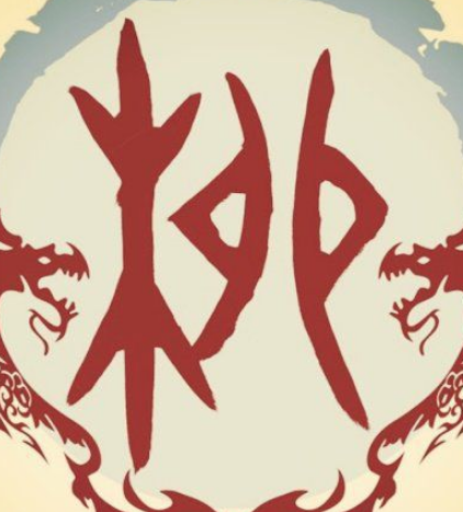 柳姓的源流与始祖：追溯名人柳下惠的足迹