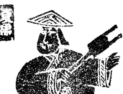 Exploring the Origin and History of the Surname 