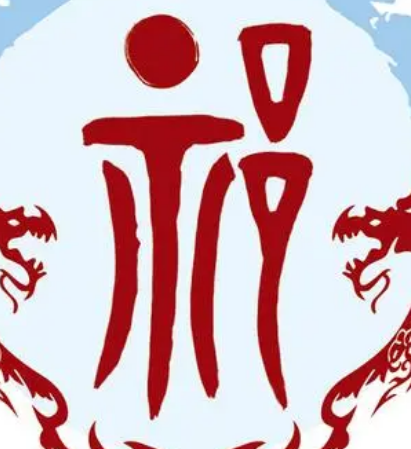 Exploring the Origin of the Qi Surname: The Legendary Story of Qi Xi, Descendant of King Xian of Jin