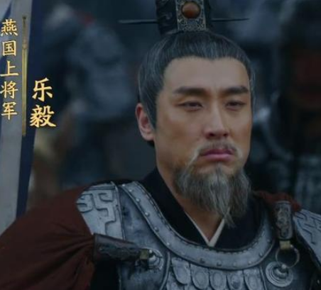 乐毅：战国时期的杰出将领，真实面貌介绍