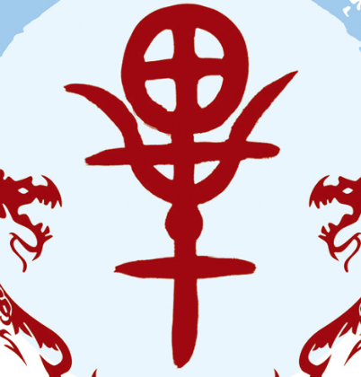 探寻毕姓的起源与历史踪迹