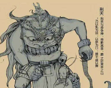 昊天上帝的神器与陨落：神话传说中的刑天
