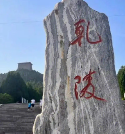 Exploring the eternal place of Wu Zetian - Qianling Mausoleum