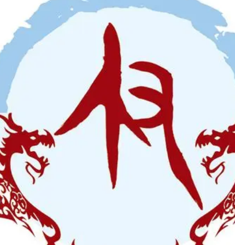 支姓的由来：源远流长的姓氏及其历史名人