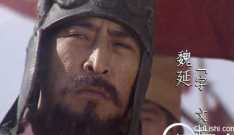 魏延：蜀汉的忠臣还是反贼？