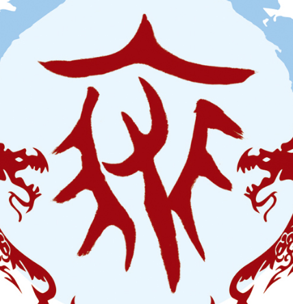 The Historical Origin and Cultural Heritage of the Qiu Surname