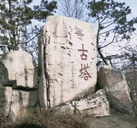 宁古塔：清朝流放之地的神秘面纱
