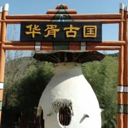 探寻华胥国：伏羲母亲的神秘家乡