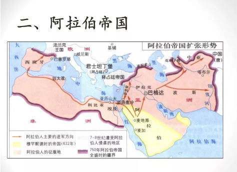 阿拉伯帝国陨落后阿拉伯世界为何从此再无强国？原因很简单