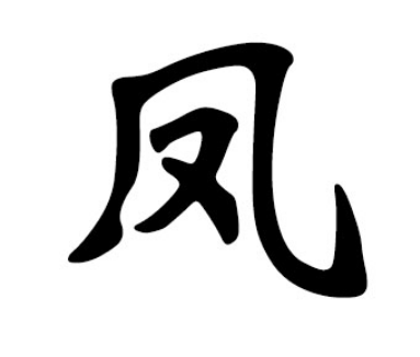 凤姓的古老传说：源自上古凤鸟氏，守护天文历法的神秘家族
