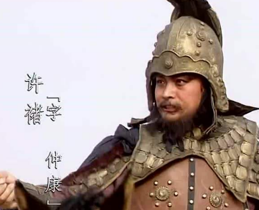 曹营五子良将与许褚：能力与资格的辨析