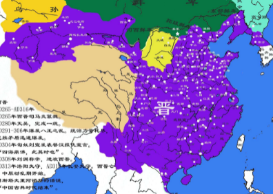 Prelude of Jin Dynasty: The Historical Positioning of the Western Jin and the Eastern Jin