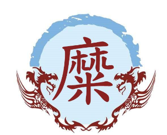 糜姓的起源与历史：追溯得姓始祖的足迹