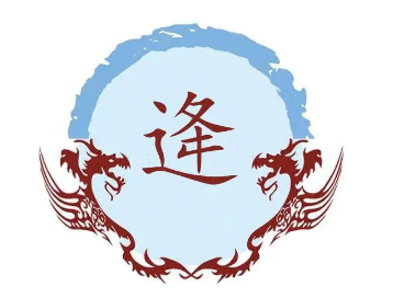 逄姓的由来——源自炎帝后裔的古老姓氏