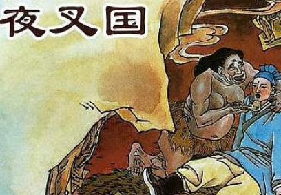 唐朝的夜叉国与楚科奇半岛的历史探秘