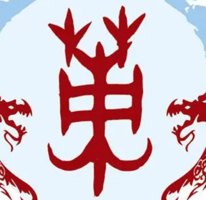 蒲姓的起源与来历：舜帝子孙的荣耀