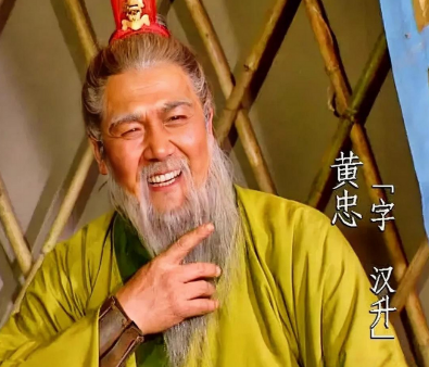 黄忠的生平与逝世：三国时期的勇猛老将