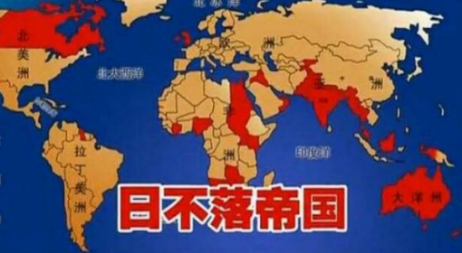 大英帝国最鼎盛时期的国土面积