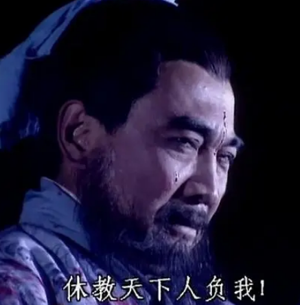 吕伯奢打酒之谜：历史真相与传说的辨析