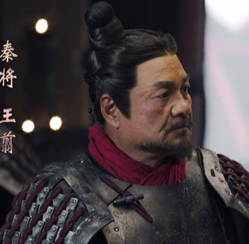 王翦：秦国的统一英雄